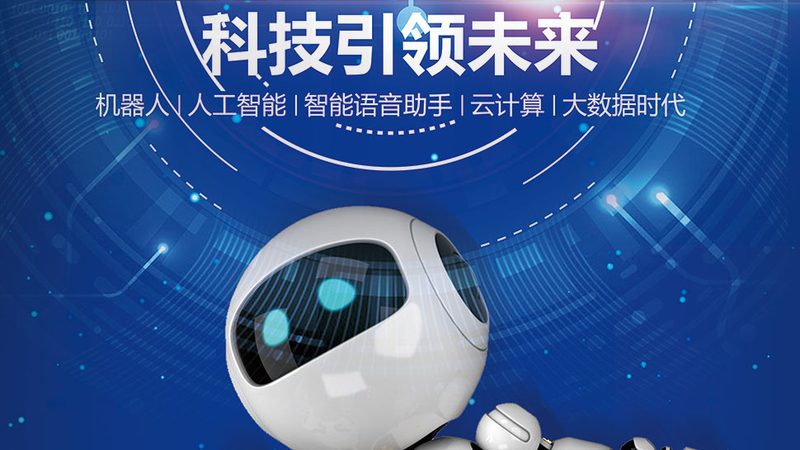 ERP软件试用版：企业数字化转型的试金石